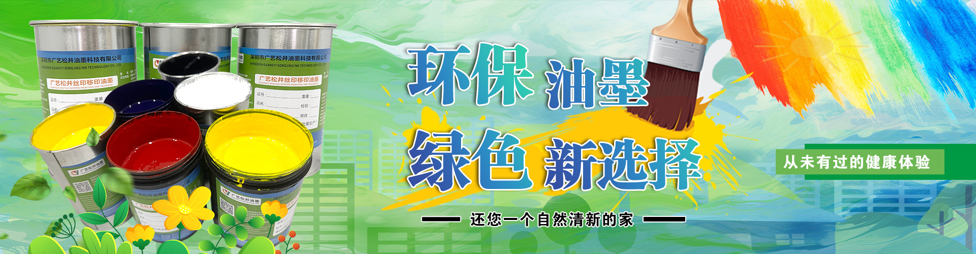 轮播图片