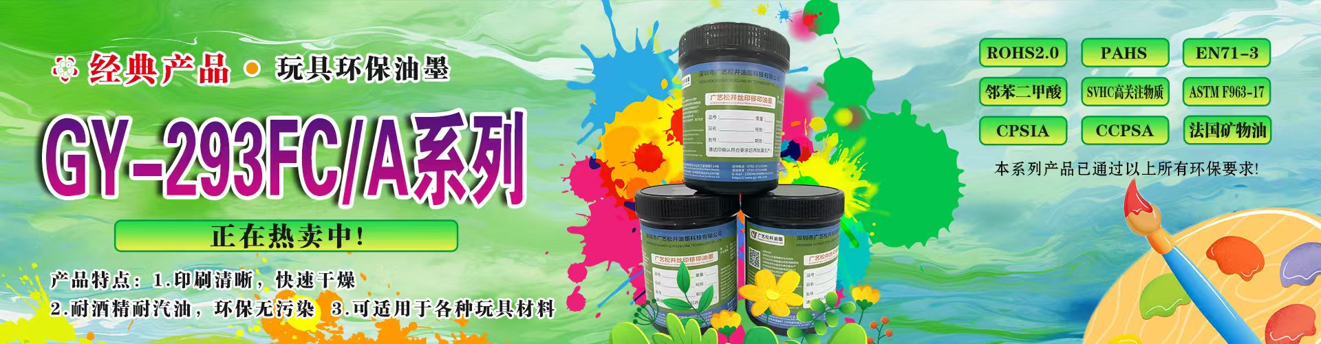 轮播图片