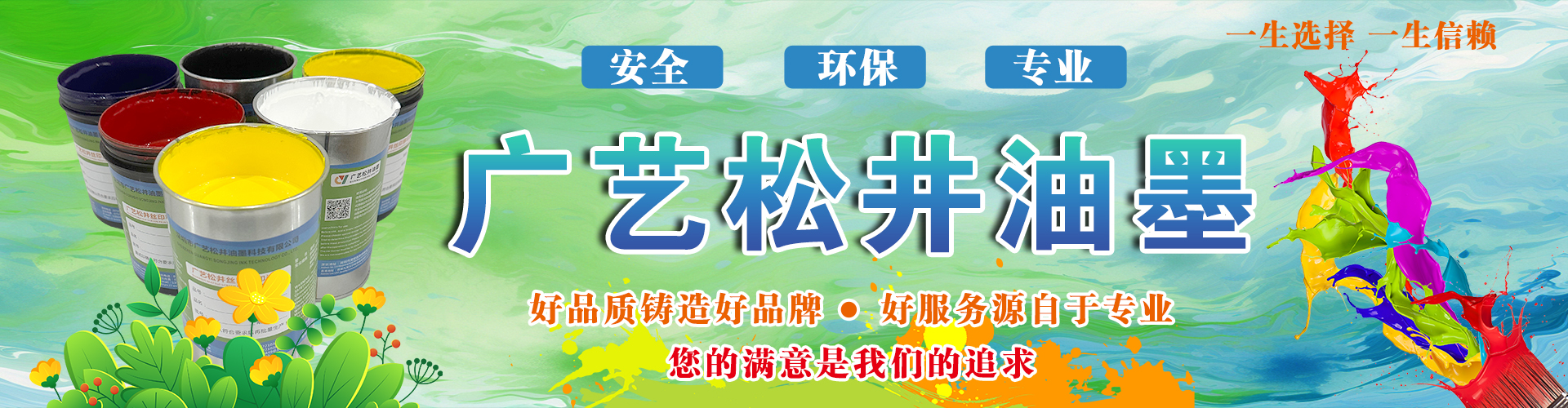 轮播图片