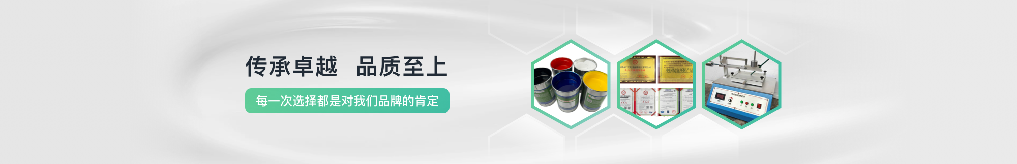 产品中心